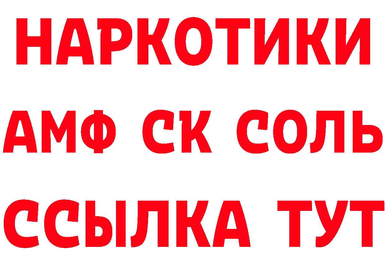 ГАШ гарик сайт маркетплейс кракен Александровск