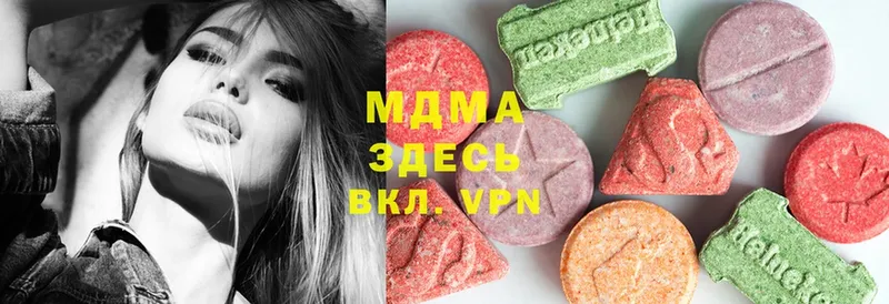 MDMA crystal  Александровск 